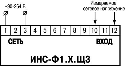 ОВЕН ИНС-Ф1 в корпусе Щ3 Схема подключения
