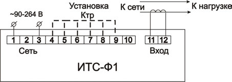 Схема подключения ОВЕН ИТС-Ф1 через трансформатор тока