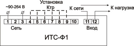 ОВЕН ИТС-Ф1 Схема подключения