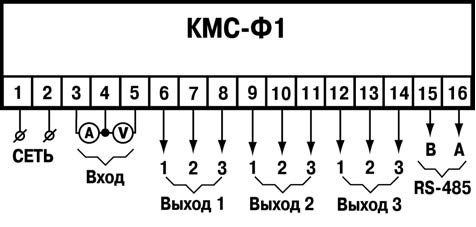 Схема подключения КМС-Ф1 ОВЕН
